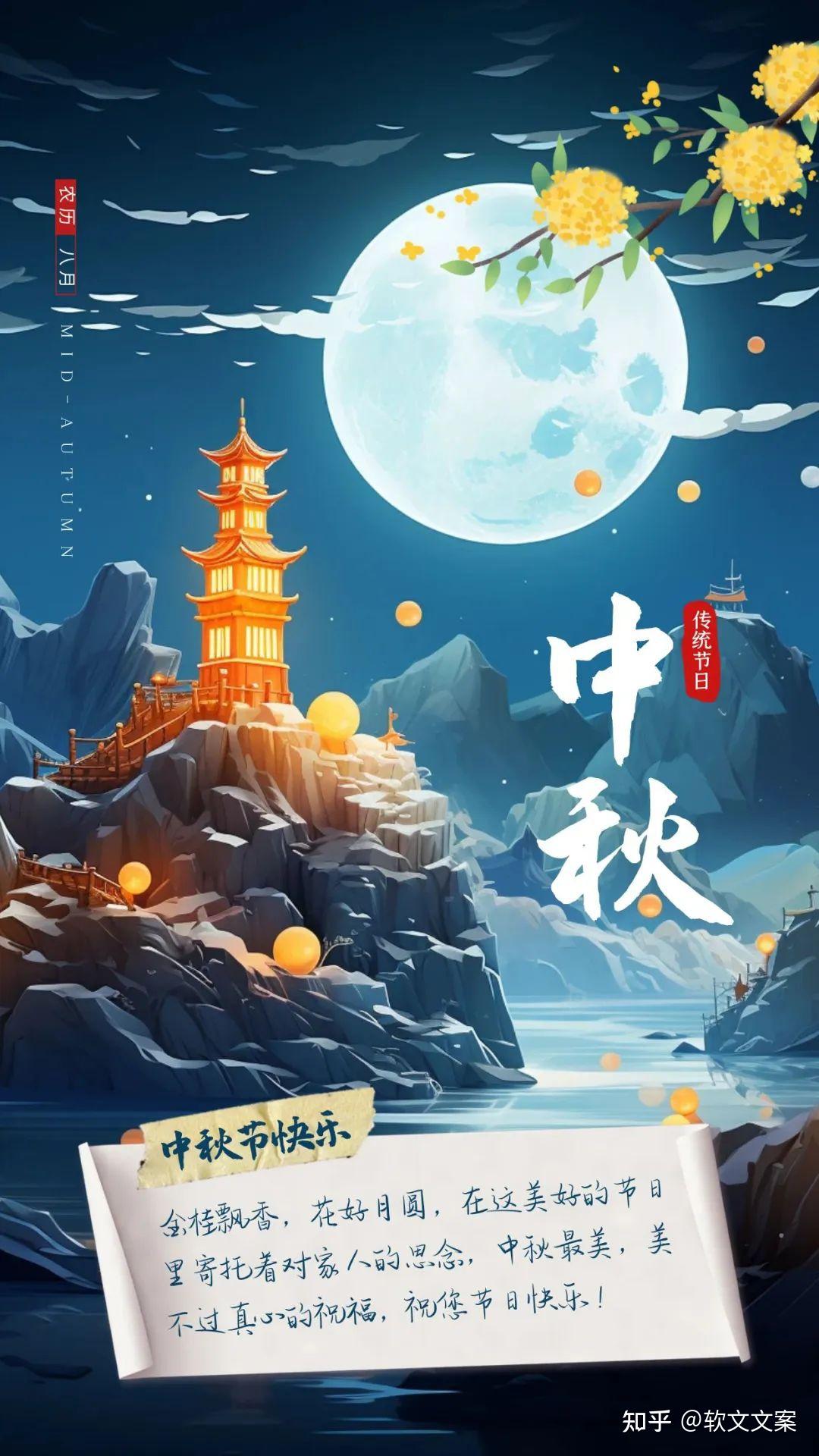 Official Holiday Notice: National Day & Mid-Autumn Festival Break