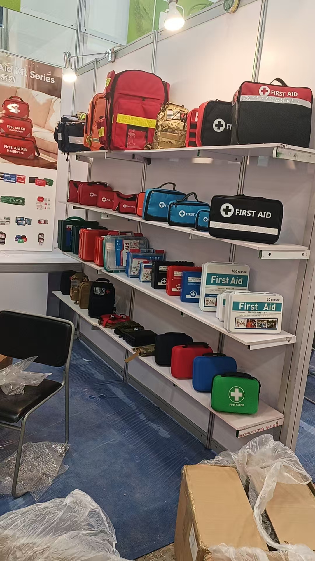 You're Invited! Visit Kebang Medical at the Canton Fair Phase III