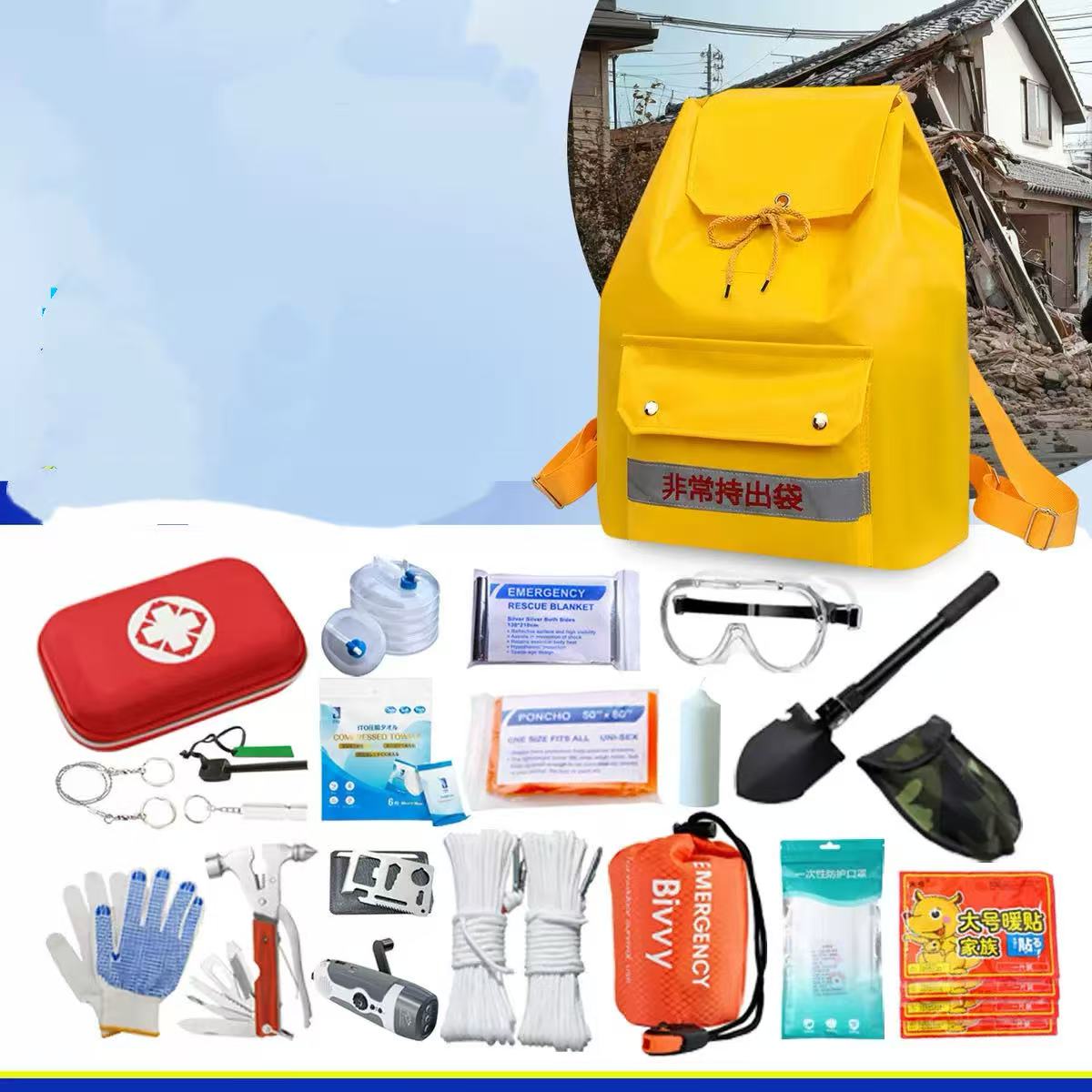 Introducing the KEBON Emergency Survival Backpack – Your Ultimate Disaster Preparedness Partner